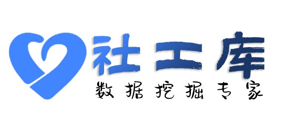 小孩哥社工库江北宾馆开房记录